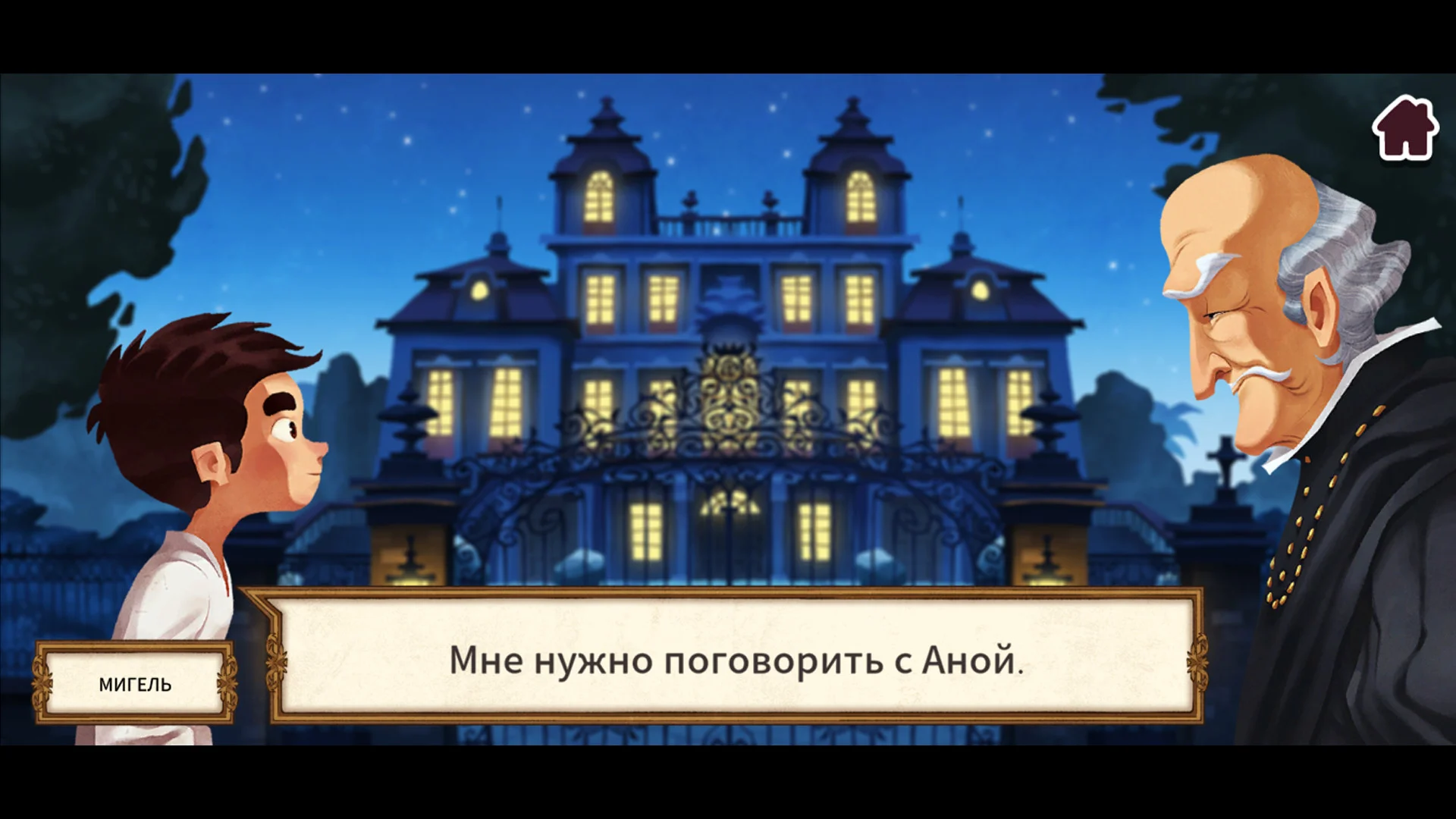 Puerto Viejo - кадр 10