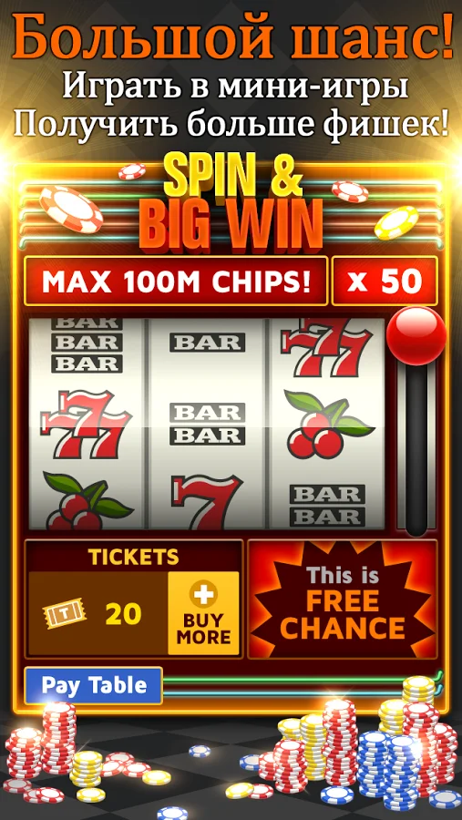 Bowling King - кадр 6