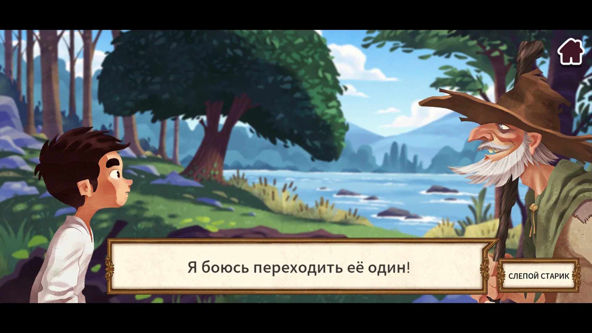 Puerto Viejo - кадр 6