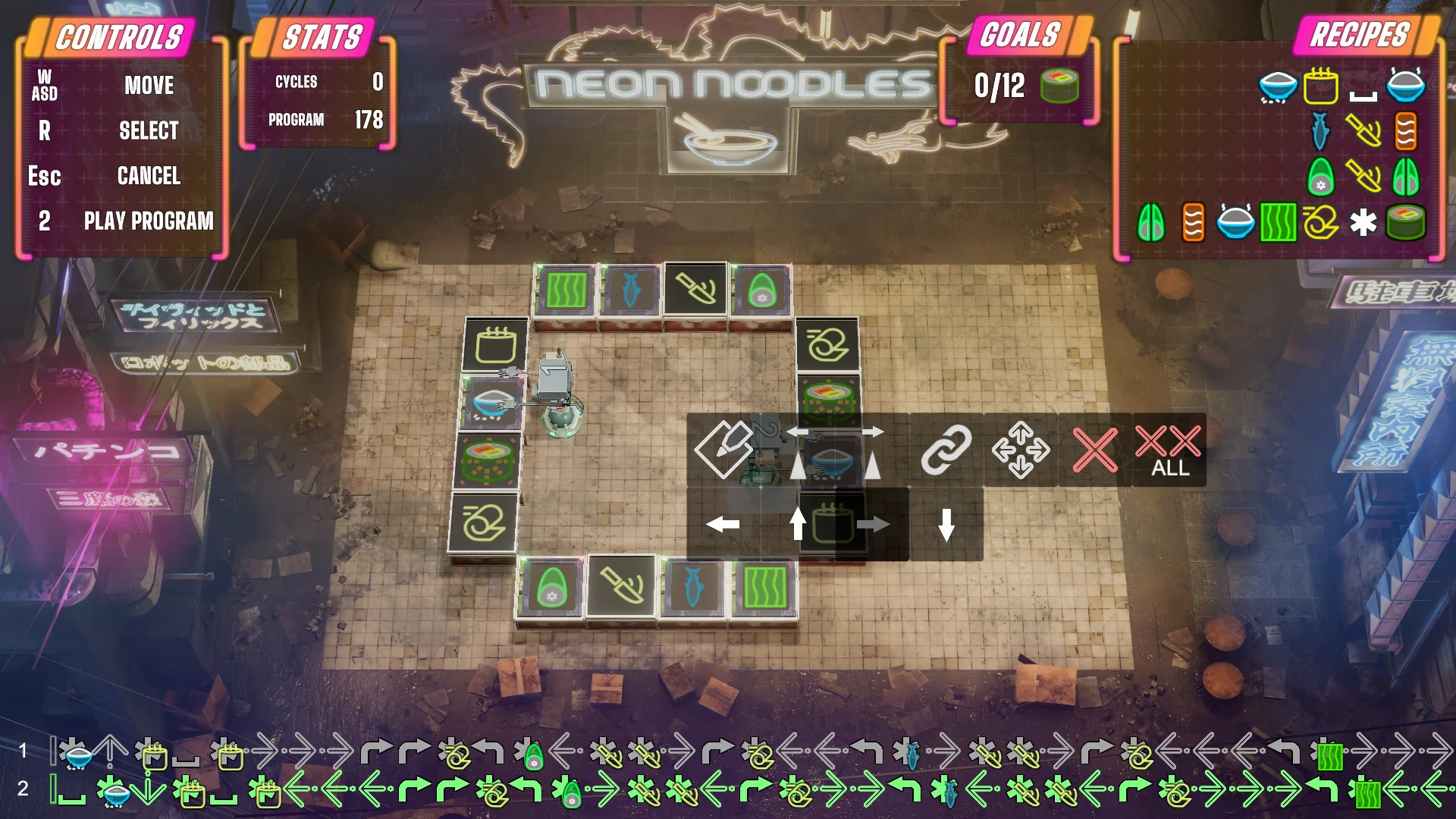 Neon Noodles - кадр 5