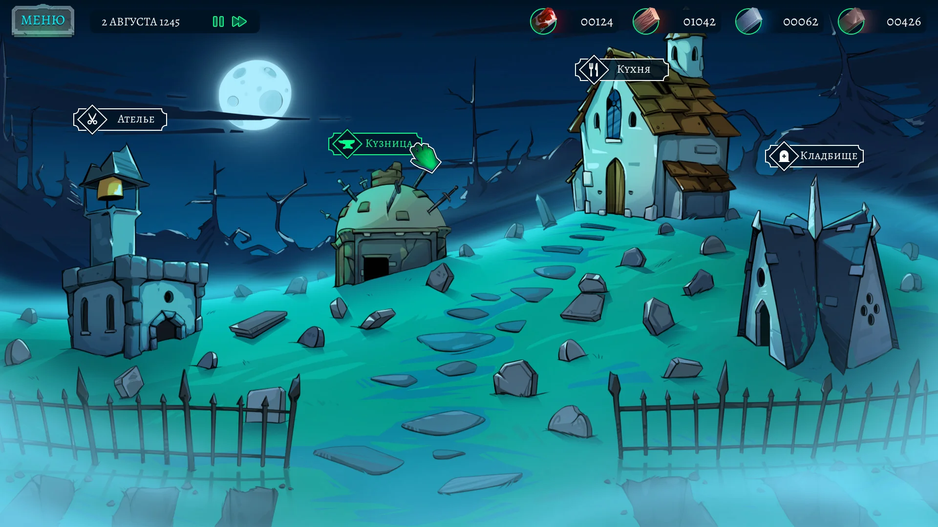 Once Upon A Death - кадр 1