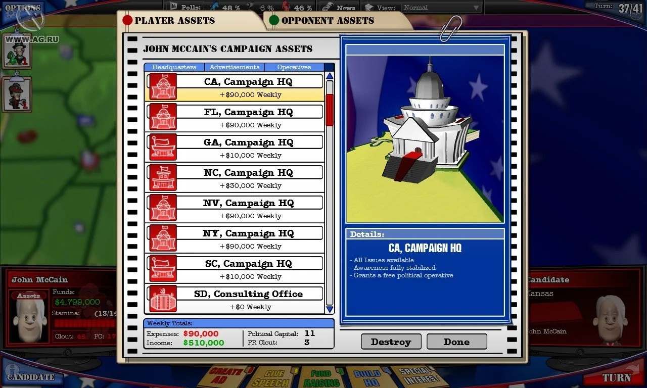 The Political Machine 2008 - кадр 13