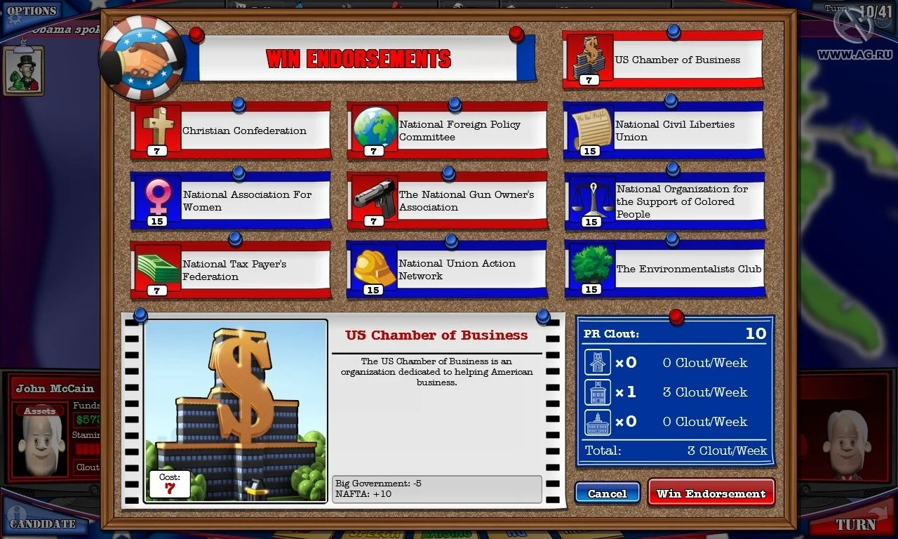 The Political Machine 2008 - кадр 2