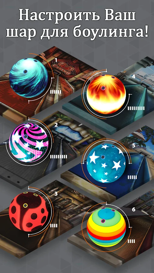 Bowling King - кадр 3