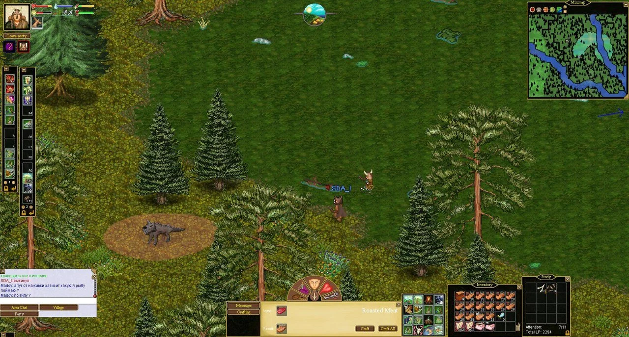 Haven & Hearth - кадр 11