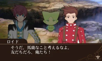 Tales of the World: Reve Unitia - кадр 8