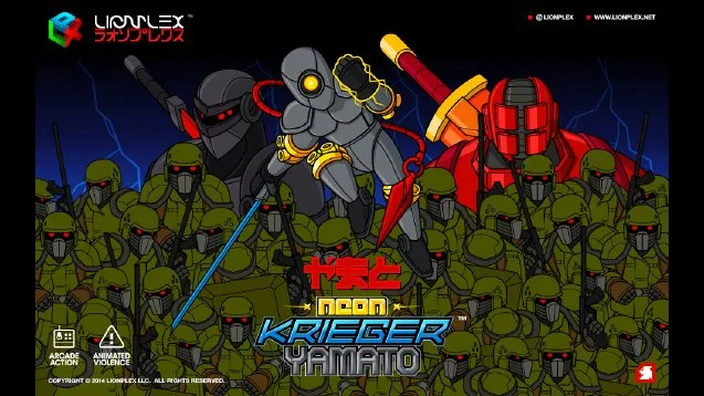 Neon Krieger Yamato - кадр 1