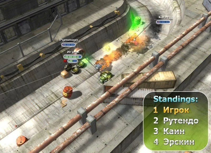 Burning Cars - кадр 11