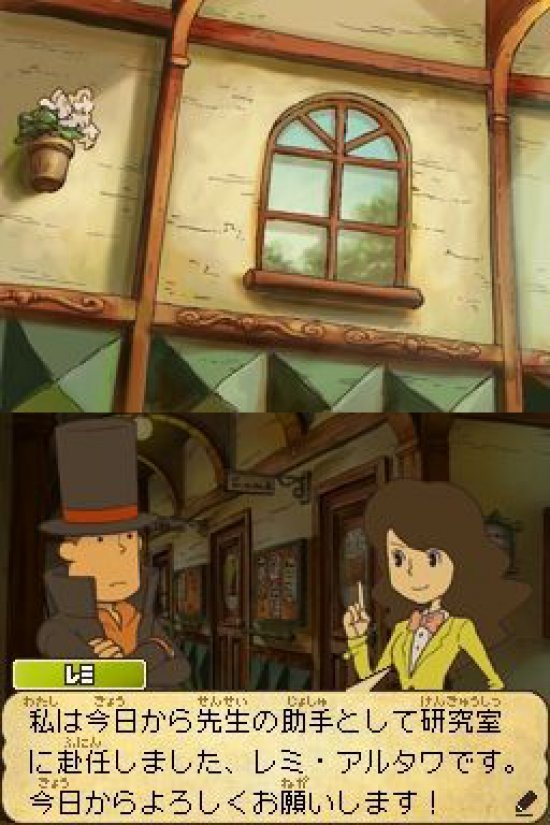 Professor Layton and the Spectre's Call — скриншот 5