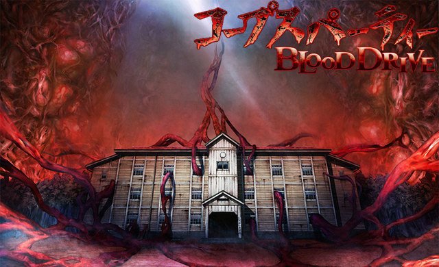 Corpse Party: Blood Drive — скриншот 2