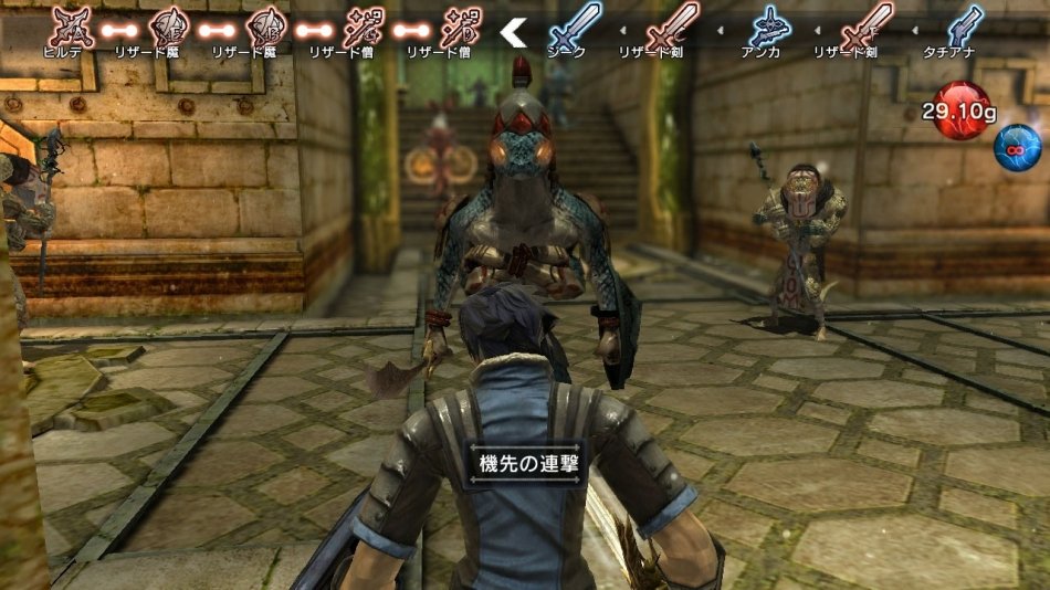Natural Doctrine — скриншот 3