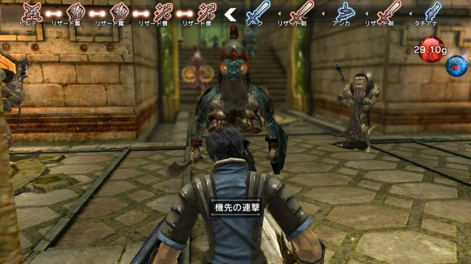 Natural Doctrine - кадр 3