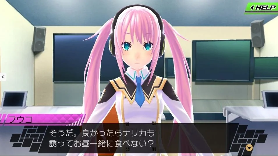 Conception 2 - кадр 1