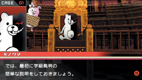 Danganronpa 2: Goodbye Despair — скриншот 8