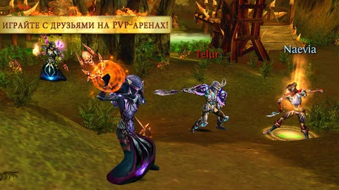 Order & Chaos Online - кадр 4