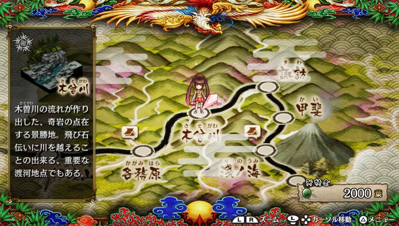 God Wars — скриншот 7