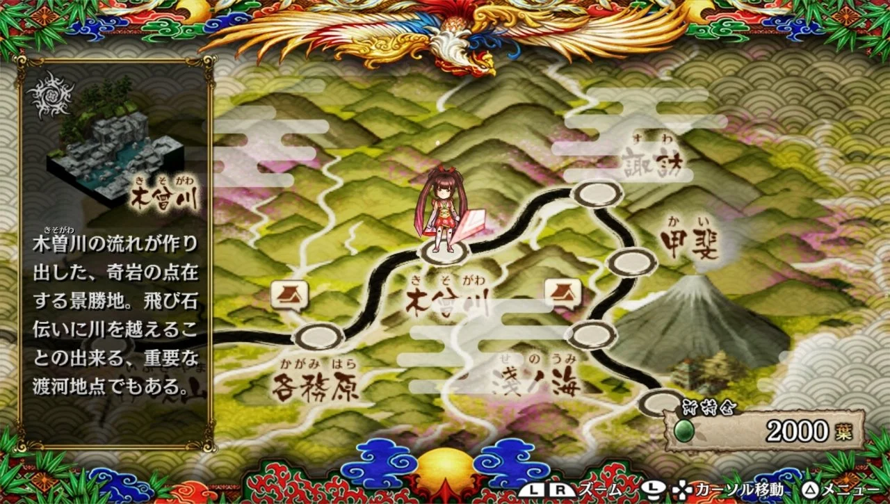 God Wars - кадр 7