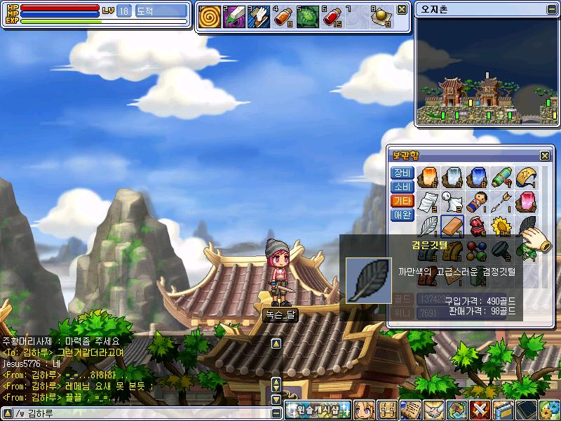 WindSlayer — скриншот 2