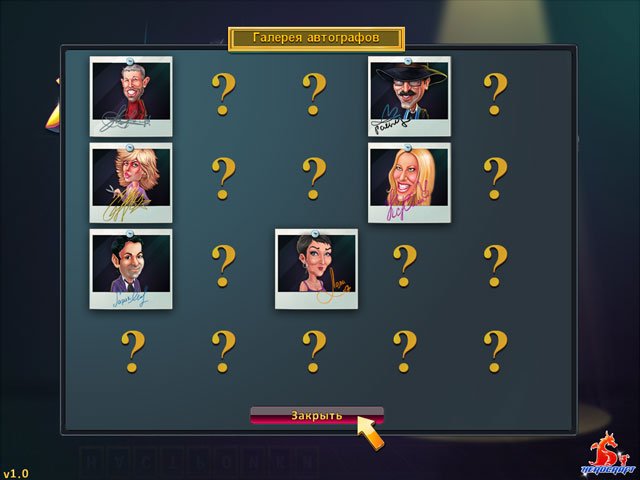 Поле чудес: Официальная игра — скриншот 3