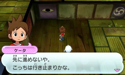Youkai Watch — скриншот 7