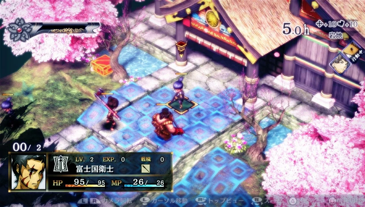 God Wars - кадр 3