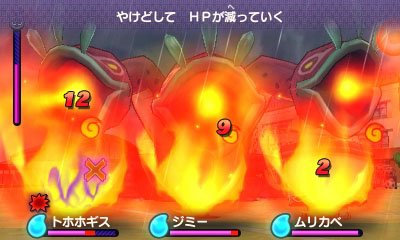Youkai Watch — скриншот 2