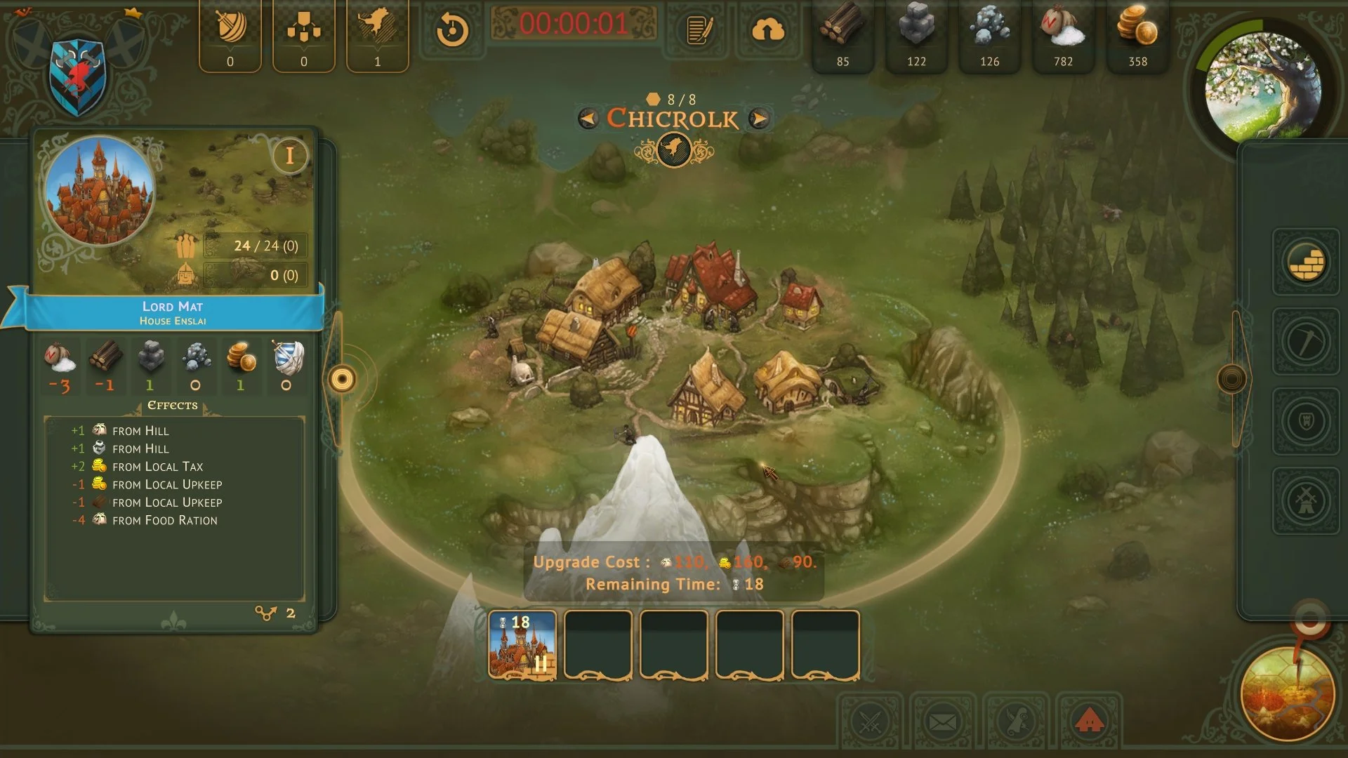 Feudums - кадр 7