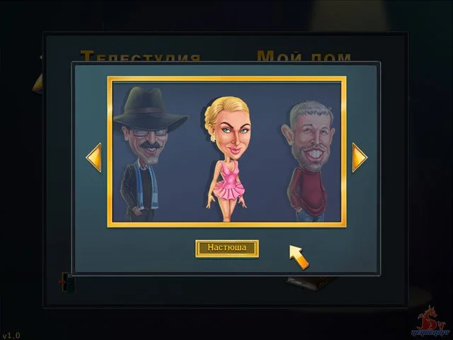 Поле чудес: Официальная игра - кадр 2