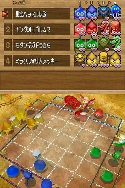 Dragon Quest: Wars - кадр 15