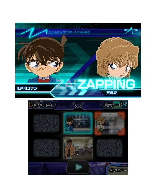 Detective Conan: Marionette Symphony - кадр 3
