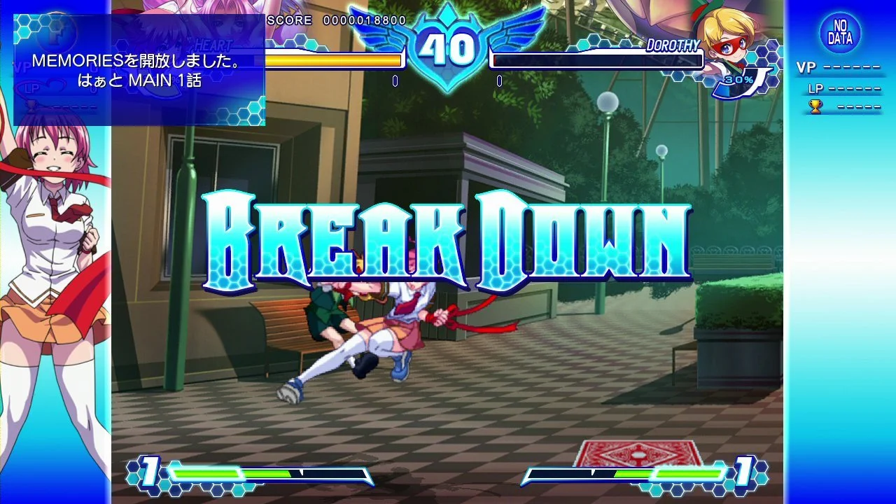 Arcana Heart 3: LOVEMAX!!!!! - кадр 13