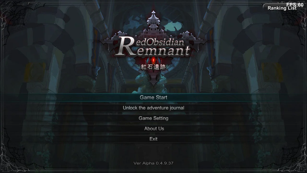 Red Obsidian Remnant - кадр 2
