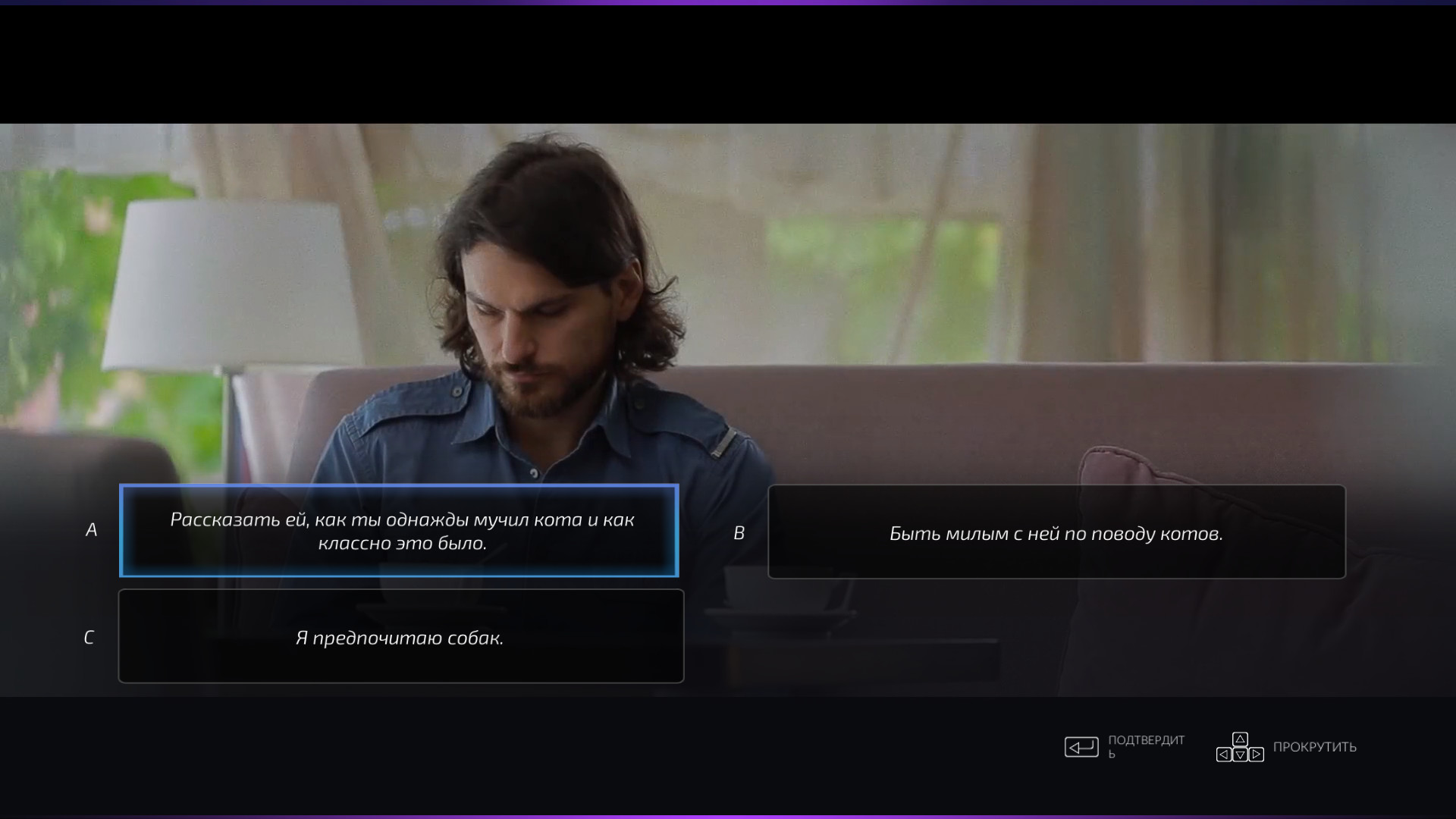 Super Seducer: How to Talk to Girls — скриншот 2