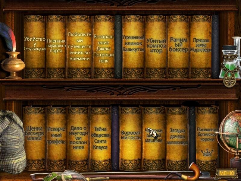 The Lost Cases of Sherlock Holmes: Volume 2 — скриншот 4