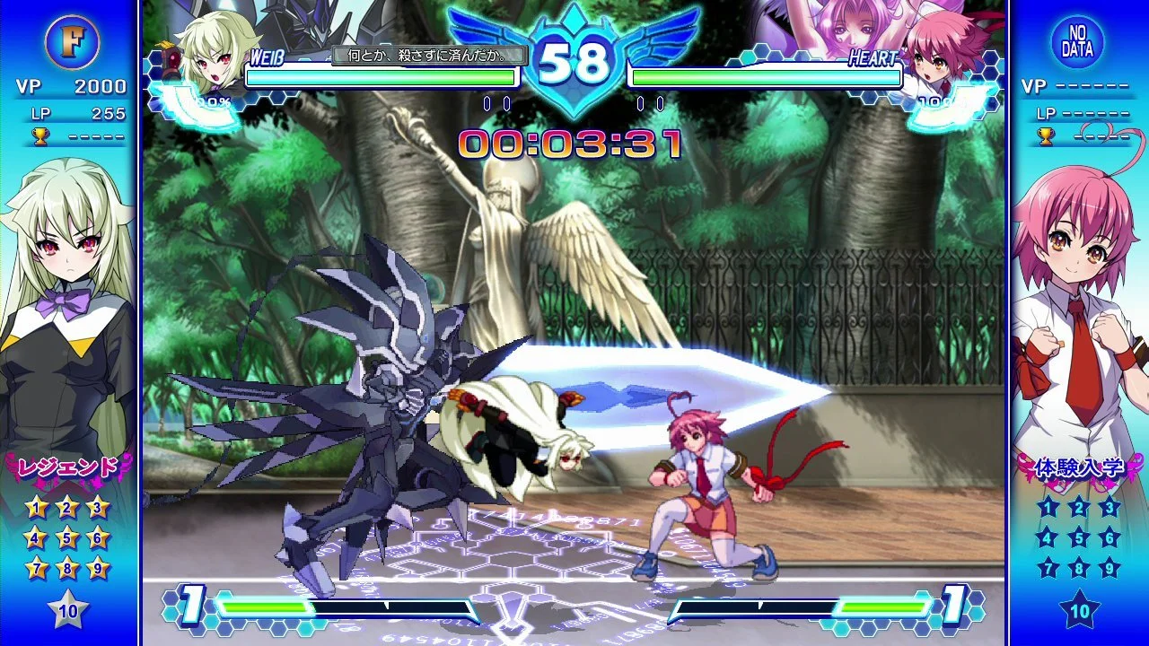 Arcana Heart 3: LOVEMAX!!!!! - кадр 2