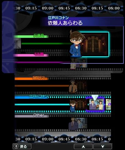 Detective Conan: Marionette Symphony - кадр 2