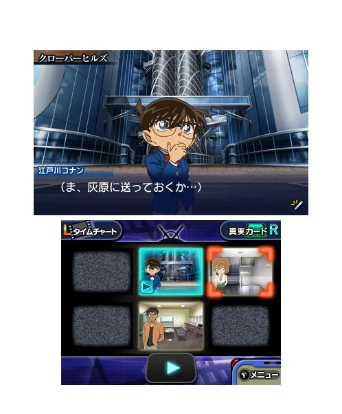 Detective Conan: Marionette Symphony - кадр 13
