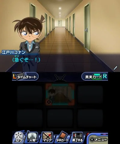 Detective Conan: Marionette Symphony - кадр 12