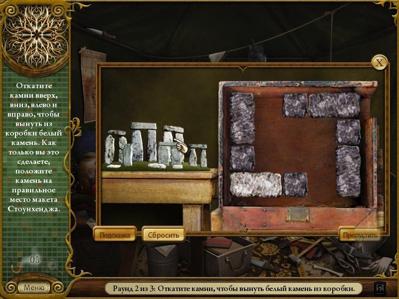 The Lost Cases of Sherlock Holmes: Volume 2 — скриншот 3