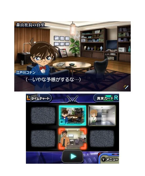 Detective Conan: Marionette Symphony - кадр 11