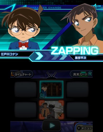Detective Conan: Marionette Symphony — скриншот 8