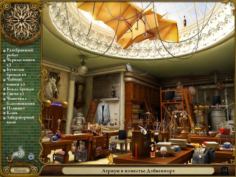 The Lost Cases of Sherlock Holmes: Volume 2 — скриншот 5