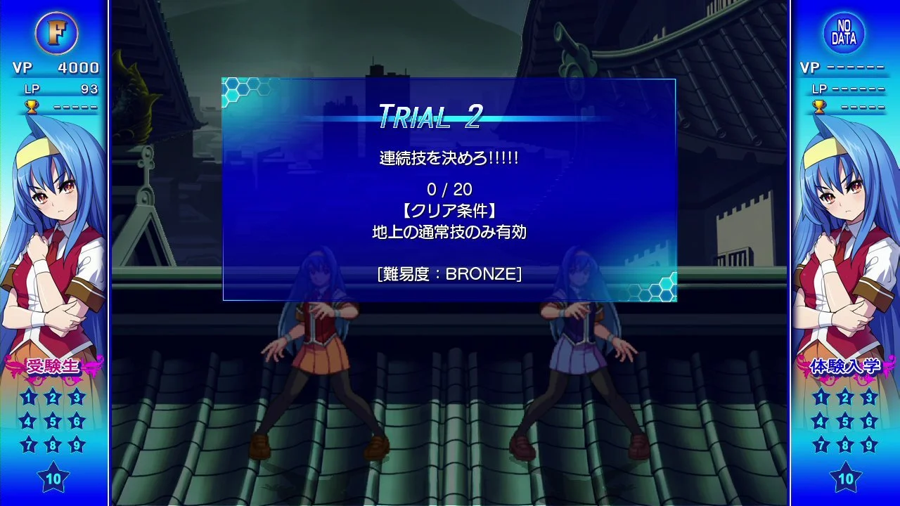 Arcana Heart 3: LOVEMAX!!!!! - кадр 5