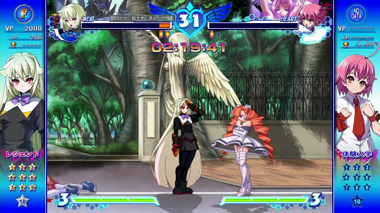 Arcana Heart 3: LOVEMAX!!!!! - кадр 4