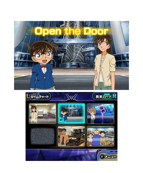 Detective Conan: Marionette Symphony — скриншот 4