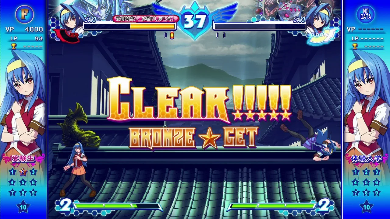 Arcana Heart 3: LOVEMAX!!!!! - кадр 14