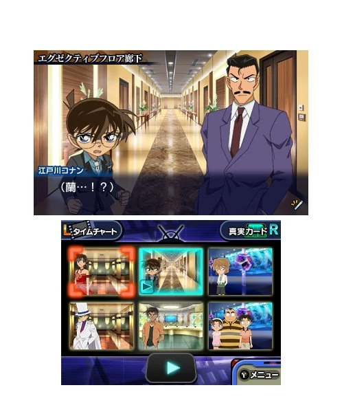 Detective Conan: Marionette Symphony - кадр 16