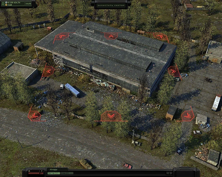 UFO Online: Вторжение - кадр 4