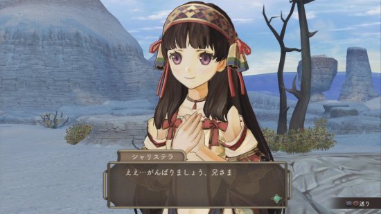 Atelier Shallie: Alchemist of the Dusk Sea — скриншот 7