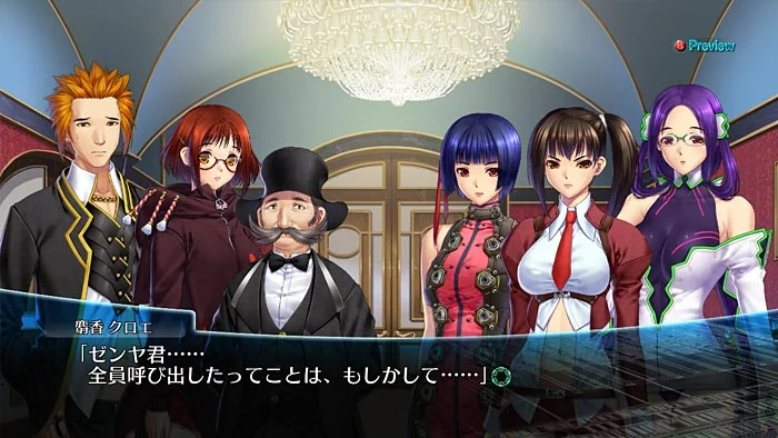 Instant Brain - кадр 6